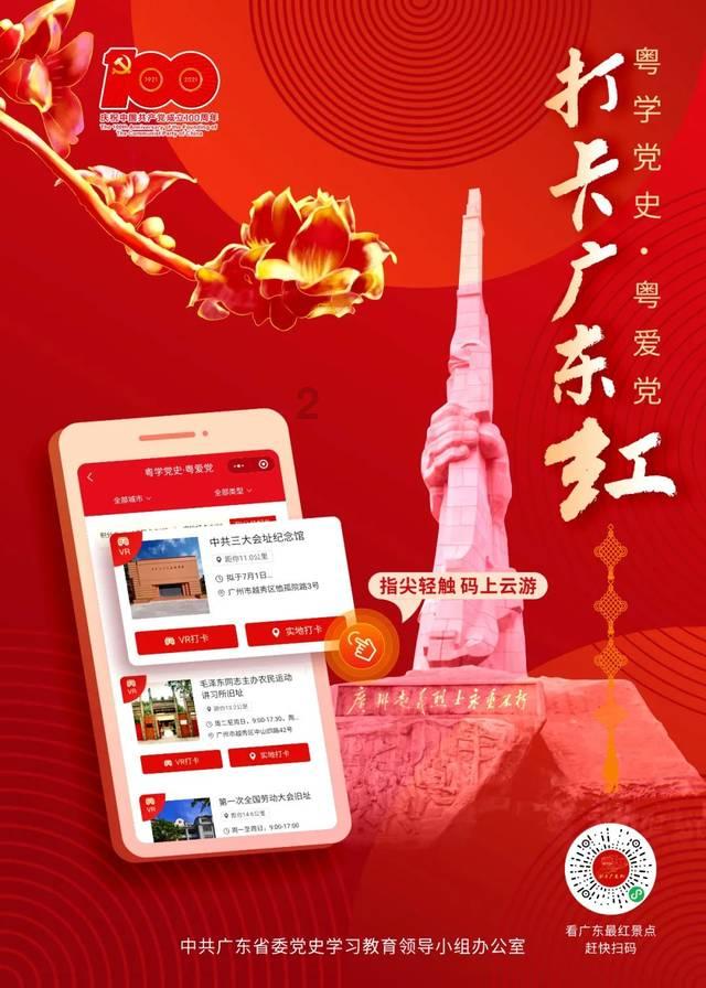 地铁：最后的曙光